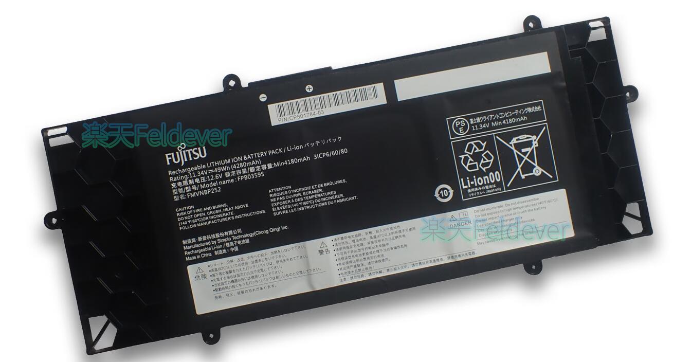 楽天市場】バッテリーパック 富士通 fmvnbpの通販