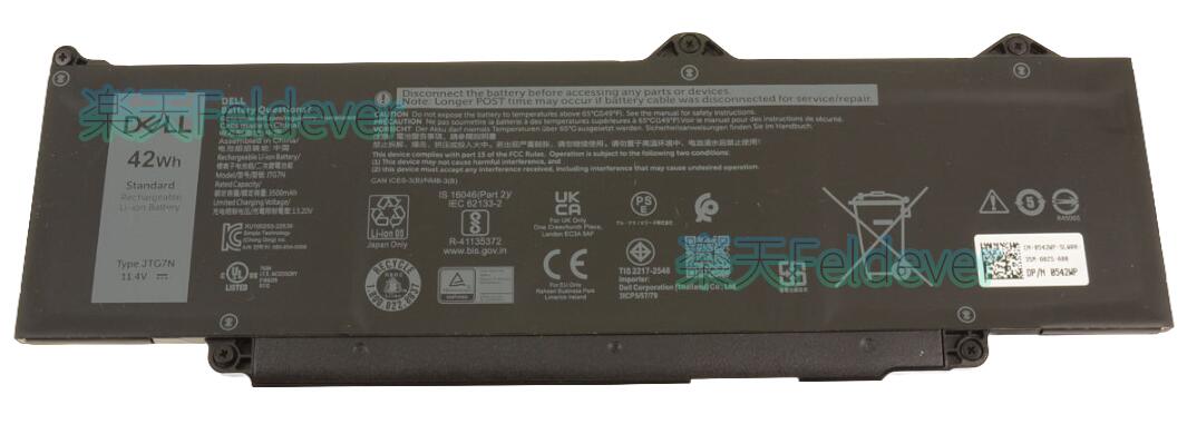 DELL LATITUDE 3540 PC 本体 バッテリー新品 楽天市場】dell latitude 3540 バッテリー（PCアクセサリー｜パソコン