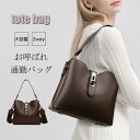 レザーバッグ ショルダーバッグ レディース 斜めがけ 大人 本革 レザー 2way 通勤バッグ 女性 実用的 軽量 ワンショルダーバッグ 肩掛けバッグ ショルダーバック 可愛い シンプル 上品 肩掛け 2way 小さめ 収納 機能性 フォーマル ビジネス 仕事 オフィス プレゼント(4)
