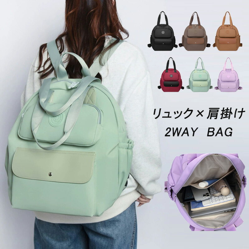 リュックサック肩掛けバッグバッグ手...