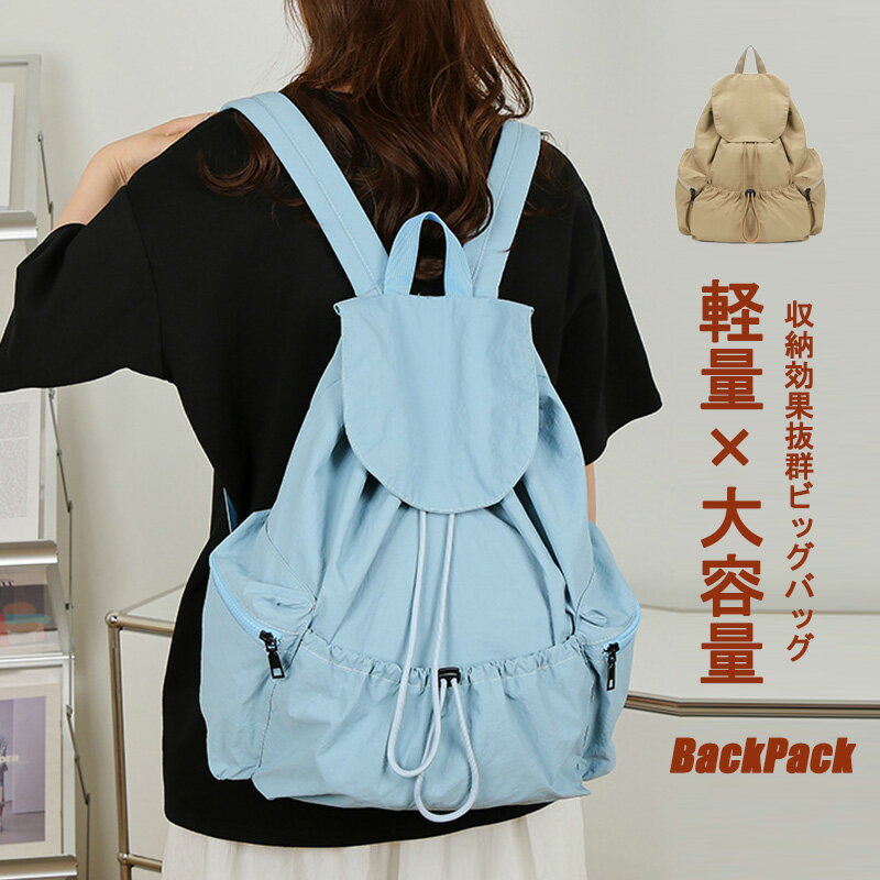リュックサックバッグ通学カバンリュ...