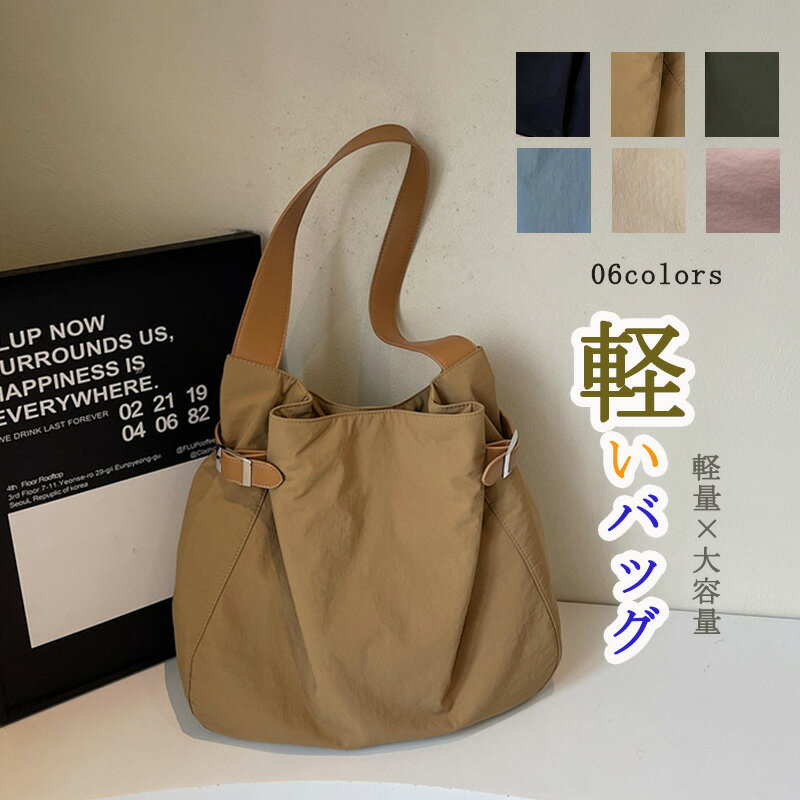 トートバッグバッグレディース肩掛け...