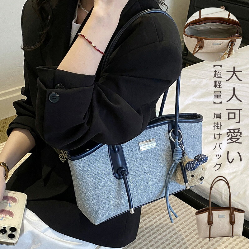 ハンドバッグ手提げバッグ可愛いボス...