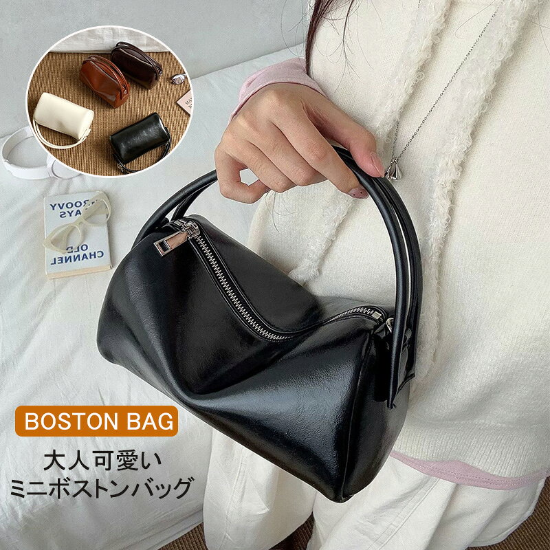 ミニバッグ 手提げバッグ ショルダーバッグ レディース 斜めがけ 手提げバッグ ボストン スエード バッグ 小さめ ハンドバッグ 2way スウェード バッグ 手提げ 肩掛けバッグ ミニバッグ 柔らか きれいめ 大人可愛い 小さい 高級感 おしゃれ 秋 冬 ■素材：PU ■サイズ：写真通り 【ご購入前に必ずお読みください】 ■汗ばんでいるときなど衣服が濡れているとき、白い服とバッグがこすれると、色がうつる可能性がございます。 ■革製品（合革）に「アルコール除菌剤」がかかることで、シミや色抜けが起こりますので、充分にご注意ください。 ■商品画像について、ご覧頂く際の環境やお使いのパソコン環境及び携帯電話の動作環境などにより、商品画像の色が実際の商品と若干異なる場合がございます。 ■梱包箱について、配送中におこるダンボールのヘコミや汚れ・キズ等はご返品理由の対象外とさせていただきます。 →以上の事を 予めご了承の上、ご購入下さいますようお願い致します。（上記に記載してある内容での返品はお受け致しておりません。）