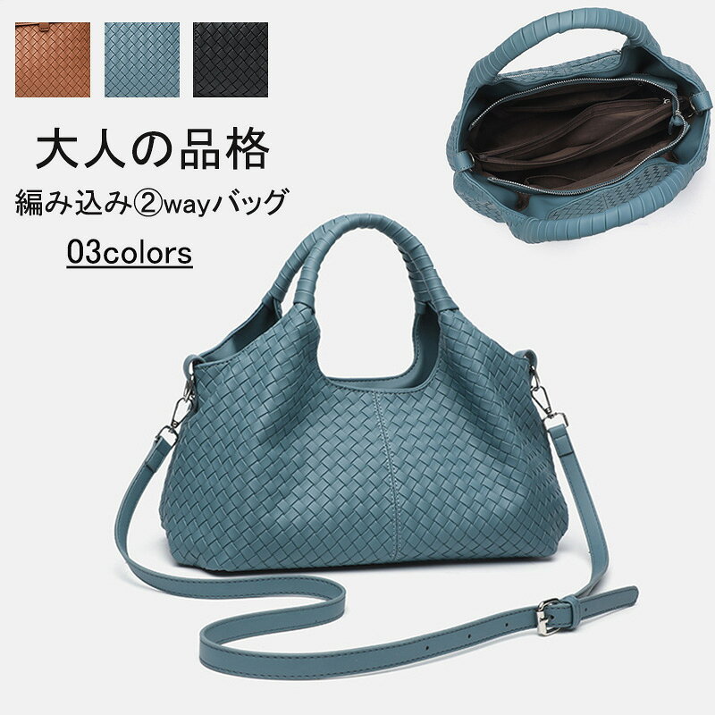 楽天市場】編み込みハンドル 2way トートバッグの通販
