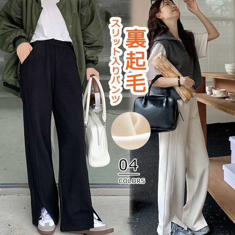 ロングパンツ秋冬レディースパンツロ...