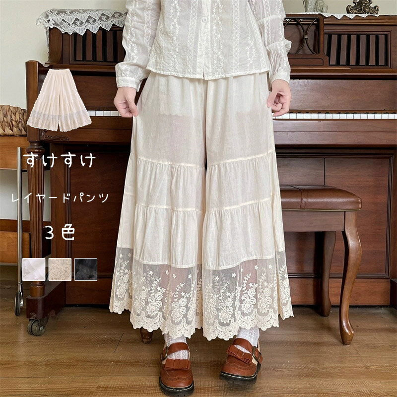 ワイドパンツロングレディース綿ワイ...