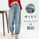 デニム パンツ ロング デニムパンツ レディース ロングパンツ サルエルパンツ バルーンパンツ イージーパンツ ワイドパンツ ゆるパン ワイド 体型カバー ポケット付き 夏 ゆったり カジュアル リラックス サマー ボトムス ズボン ボトム(4)