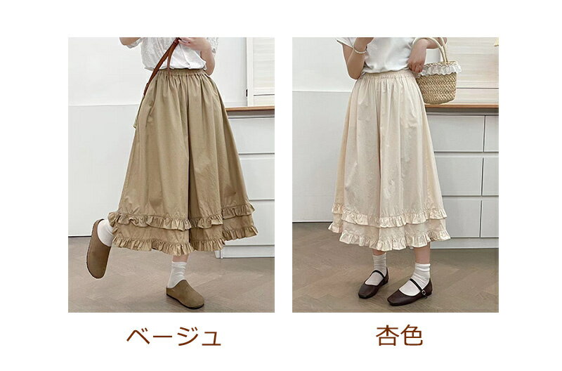 キュロット パンツ レディース 7分丈 ワイドパンツ きれいめ ガウチョ スカートみ...