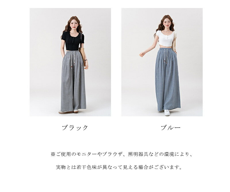 ワイドパンツ レディース キュロット きれいめ チェック柄 スカートみたい ガウチ...