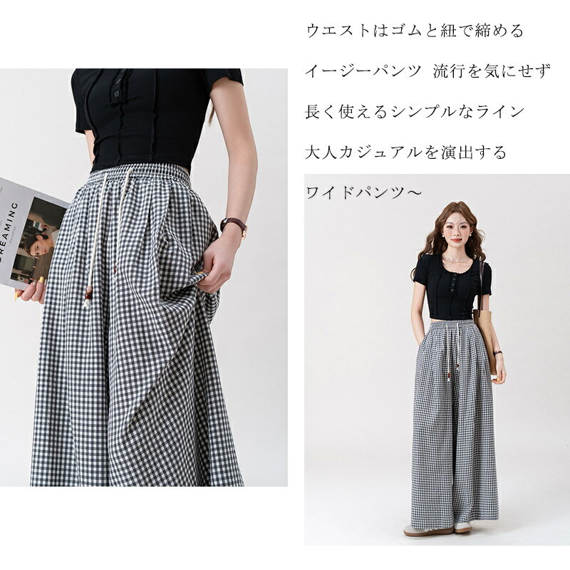 ワイドパンツ レディース キュロット きれいめ チェック柄 スカートみたい ガウチ...