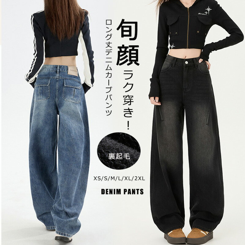 �ڹ�ɾ�������ݥ��5%OFF�ۥ����֥ѥ�� �ǥ˥�ѥ�� ΢���� �磻�ɥѥ�� �Ȥ��� ���ä��� �磻�� �� �� ��ǥ����� �ܥȥॹ ������ ���󥰥ѥ�� �ϥ��������� ���������ѥ�� �����ѥ� �ǥ˥� �ѥ�� ���ܥ� Ĺ���ܥ� �ɴ� ���� ��ä��� �η����С� ����