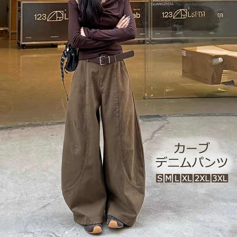 楽天市場】ワイドデニム（カラーブラウン）（パンツ｜ボトムス