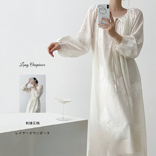 ロングワンピース ロング 長袖 ワンピース 長袖ワンピース レディース ワンピ 夏 春 ロング丈 Aライン 体型カバー Aラインワンピース ミモレ ロングワンピ 無地 刺繍 ミモレワンピース ふんわり 通気性 きれいめ お洒落 カジュアル ゆったり 大きいサイズ ロングワンピース ロング 長袖 ワンピース 長袖ワンピース レディース ワンピ 夏 春 ロング丈 Aライン 体型カバー Aラインワンピース ミモレ ロングワンピ 無地 刺繍 ミモレワンピース ふんわり 通気性 きれいめ お洒落 カジュアル ゆったり 大きいサイズ