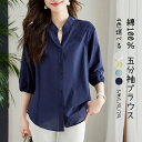 長袖 シャツ ブラウス シャツブラウス 白シャツ 刺繍 綿100 長袖トップス チュニック 長袖シャツ 長袖ブラウス 綿 コットン 花柄 刺繍シャツ きれいめ 白 ホワイト ゆったり 体型カバー 通勤 カジュアル きれいめ フォーマル 大人 通学 抜け感