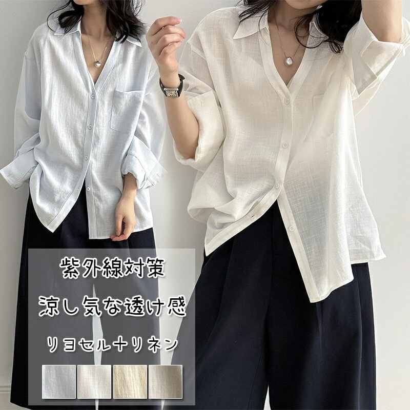 長袖シャツレディース夏ブラウス長袖...