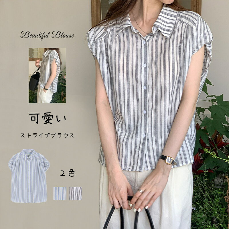 Rakuten - ブラウス 半袖 トップス レディース 夏 シャツ ストライプ シャツブラウス 半袖トップス チュニック 折り襟 前開き 可愛い ストライプシャツ きれいめ お洒落 体型カバー 通勤 通学 夏物 大人可愛い 20代 30代 40代 50代 送料無料