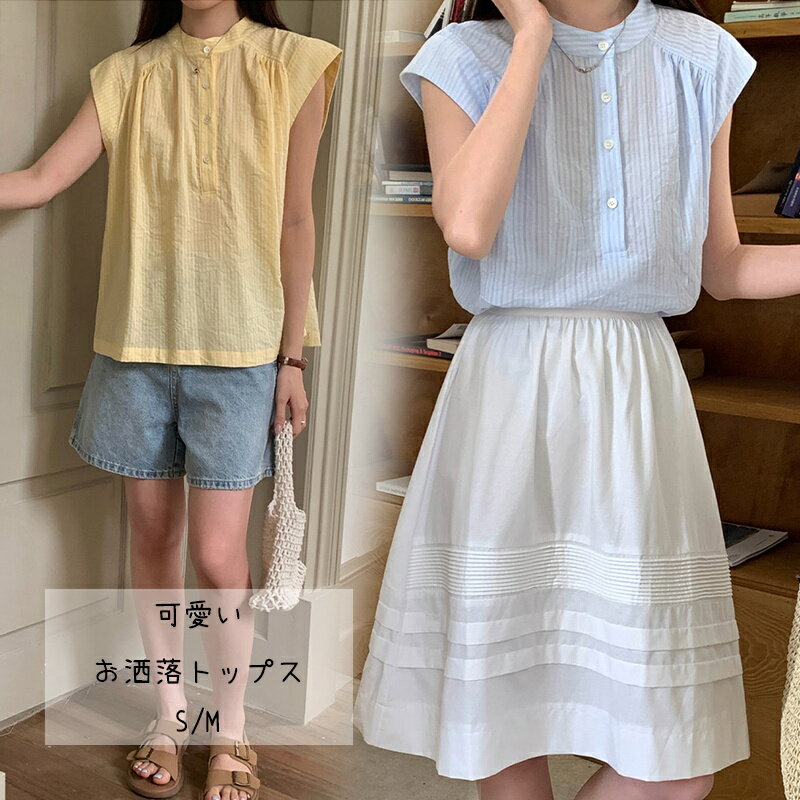 ブラウストップスシャツレディース夏...