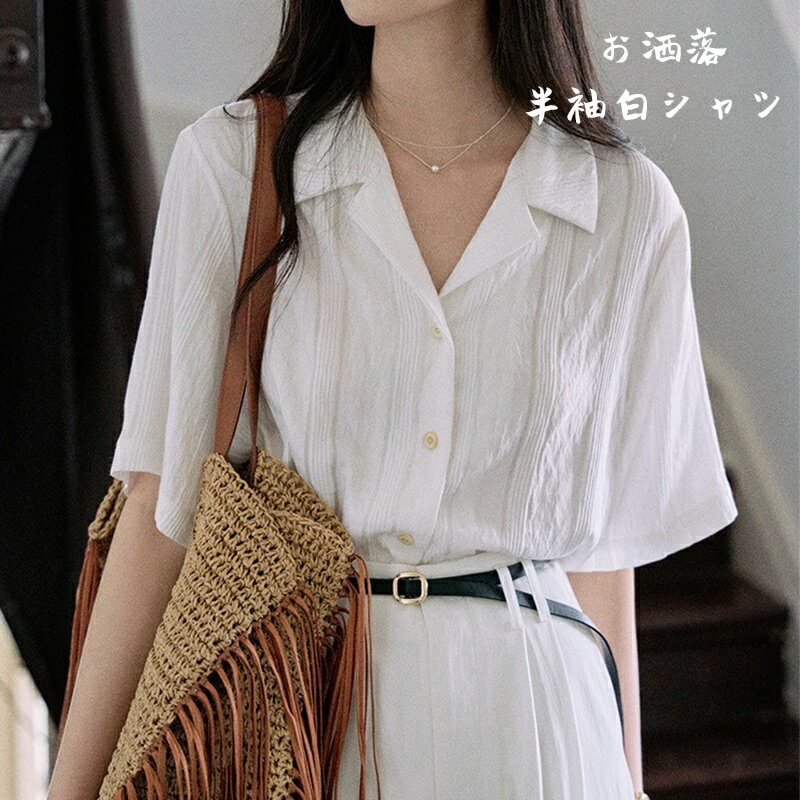 Sleeveless - シャツ レディース 半袖 チュニック シャツブラウス 夏 ブラウス トップス 半袖ブラウス ボタン留め 前開き Vネック 春 カジュアル 可愛い ホワイト 通勤 ゆったり 体型カバー お洒落 送料無料 カットソー 白シャツ