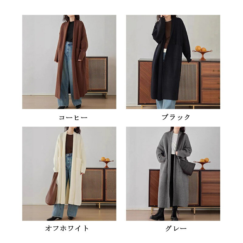 超ロング ニット アウター カーディガン ニットカーディガン 秋 ロングカーディガ...
