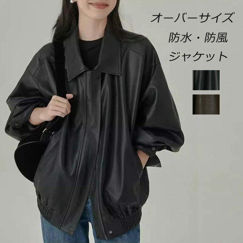 楽天市場】クロップド ジャケット（素材（生地・毛糸）合皮・フェイク