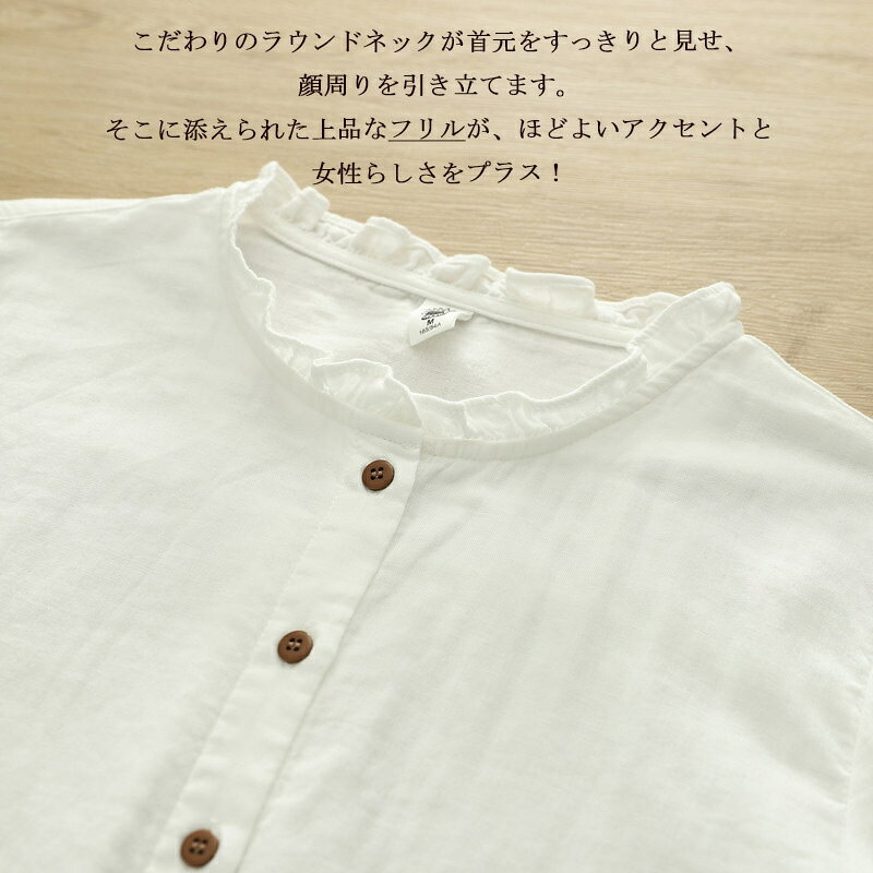 フリルシャツ 長袖シャツ フリル襟 シャツ ブラウス レディース トップス フリルネック コットンシャツ ガーゼシャツ 綿 コットン シャツブラウス 白シャツ 無地 体型カバー ゆったり 前開き 着心地よい 通気性 カジュアル おしゃれ 着痩せ 上品 春 夏 秋 fieldfactory-10000671 ファッションデイズ サンプル画像2