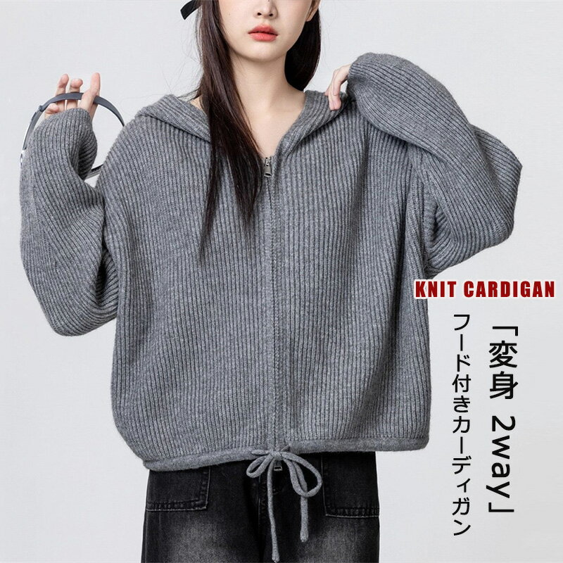 フード付きニットパーカーパーカーレ...