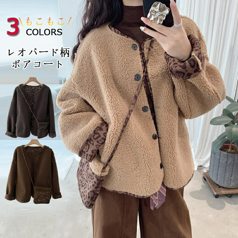 楽天市場】ムートンコート ひょう柄の通販