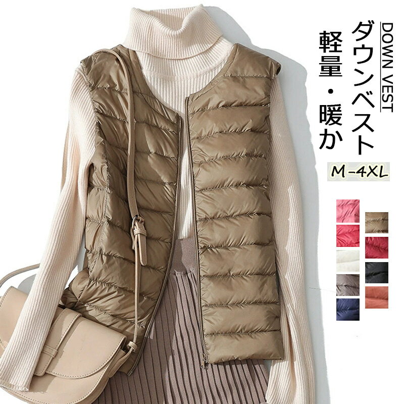 楽天市場】fat ダウンベストの通販