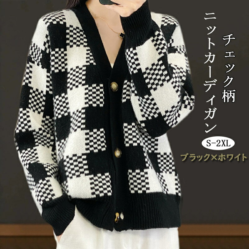 Parka - ニットカーディガン ニットパーカー チェック柄 秋 冬 レディース Vネック チェックニット トップス 長袖 ニット カーディガン ニットソー 羽織り ショート丈 ニットセーター カーデ アウター 織物 通勤 通学 重ね着 暖かい カジュアル 体型カバー 厚手 おしゃれ ブラック