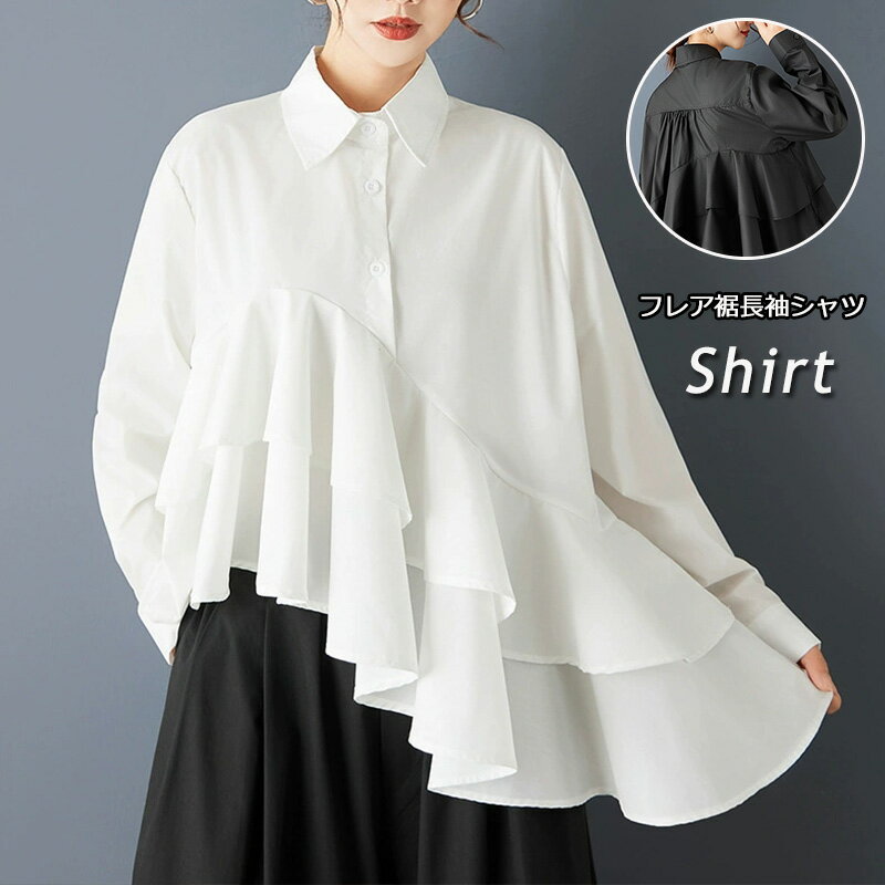Long-Sleeved - 長袖 シャツ トップス 春 長袖シャツ レディース フレア 切替 シャツブラウス ホワイトシャツ きれいめ 長袖トップス ショート丈 チュニック 夏シャツ 黒シャツ 薄手 チュニック ゆったり ロングシャツ 無地 体型カバー 前開き タック入り シンプル 通勤シャツ