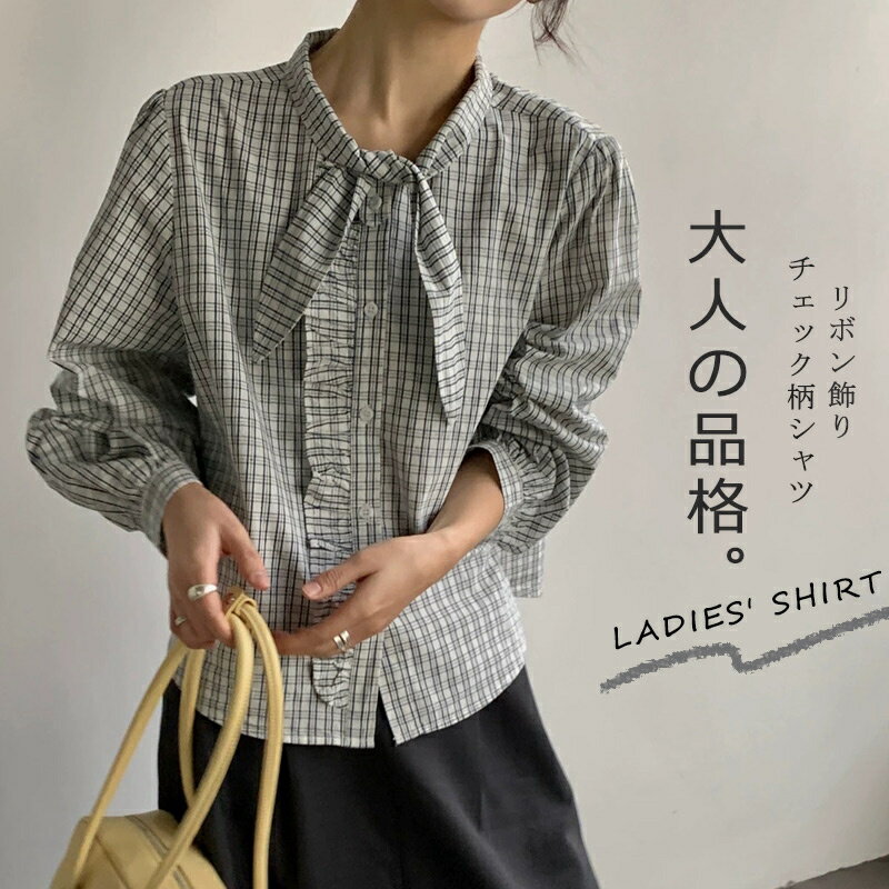 チェックシャツ 長袖 シャツブラウス レディース チェック柄 シャツ トップス ブラウス 長袖シャツ リボン飾り 綿 コットン フリル 切り替え ショート丈 通勤シャツ 綿シャツ タータンチェック おしゃれ 体型カバー 重ね着 通勤 通学 カジュアル 着心地よい 春 夏 秋