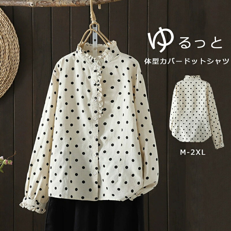慈雨ドット柄のショート丈トップス ドット柄ショート丈ニットカーディガン[an1813] | レディース
