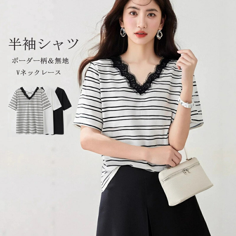 半袖シャツボーダー柄シャツVネック...