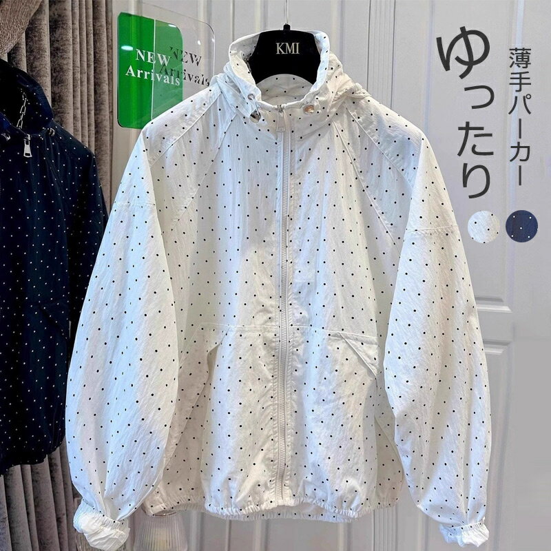 楽天市場】ドット柄 パーカーの通販
