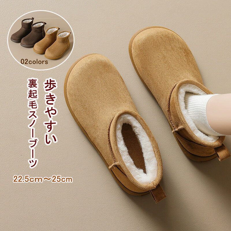 スノーブーツ 裏起毛 モカシン レディース スノーシューズ ムートンブーツ 暖か ボア ムートン 靴 暖か..