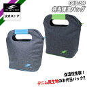 【 フィールドフォース 公式】 弁当保温バッグ FBHB-200 弁当入れ 保温 野球 スポーツ 収納 持ち運び 便利グッズ おしゃれ 軽量 小学生 中学生