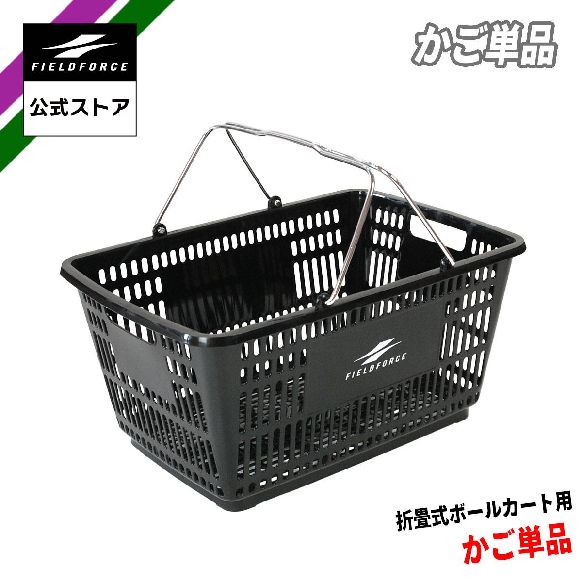 楽天市場】かご(野球・ソフトボール|スポーツ・アウトドア)の通販 楽天市場】かご(野球・ソフトボール|スポーツ・アウトドア)の通販