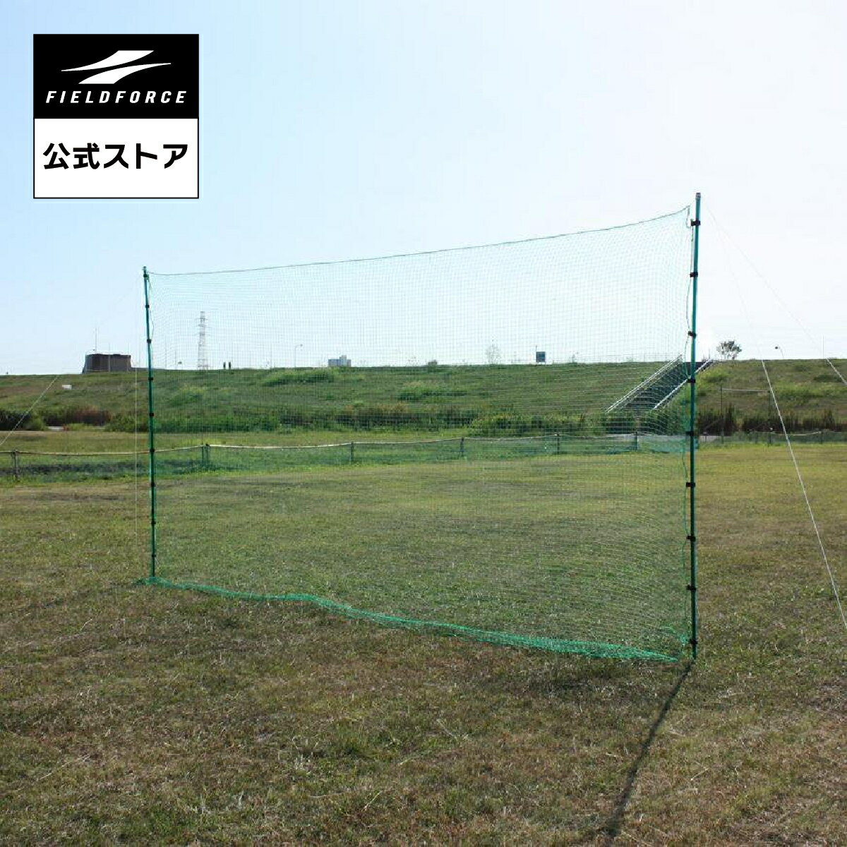 楽天市場】バッティングゲージ(ブランドフィールドフォース 楽天市場】バッティングゲージ(ブランドフィールドフォース
