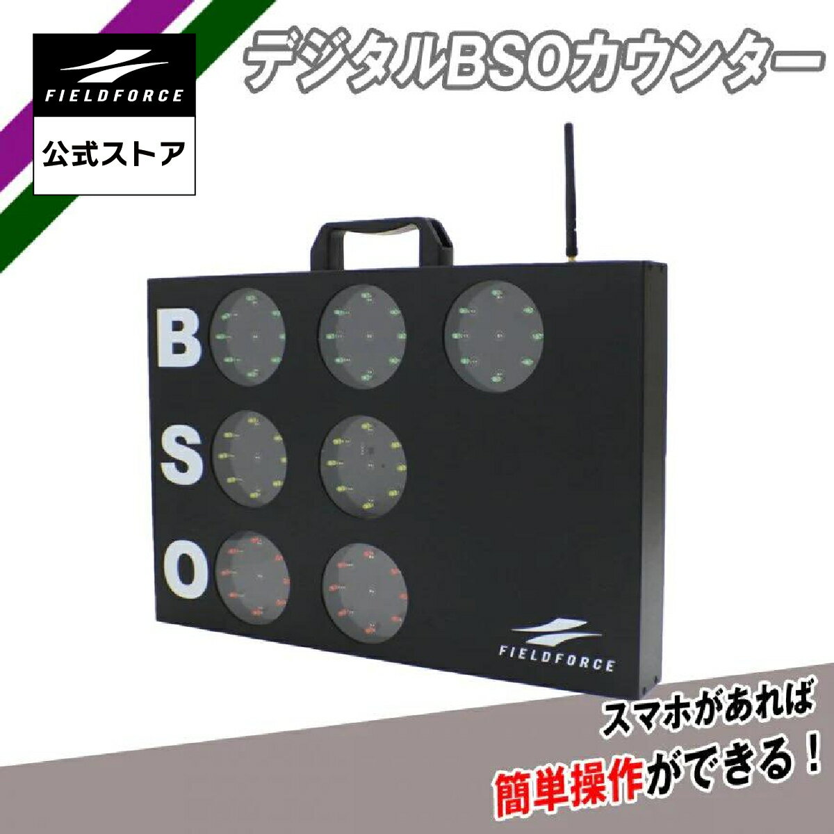楽天市場】bsoボード 野球の通販 楽天市場】bsoボード 野球の通販