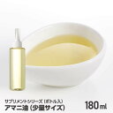 【P5倍】アマニ油 180ml ペットサプリ