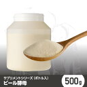 【P5倍】ビール酵母 500g (ボトル入) 犬 サプリ サ