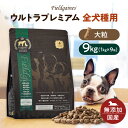 【P5倍】フィールドゲインズ ウルトラプレミアム 全犬種用 大粒 9kg (1kg×9袋)ドッグフード 無添加 国産 ドライ おやつ ドックフード高齢 無添加ドッグフード 子犬 小型犬 大型犬 犬エサ 犬の餌 ドライフード 成犬用ドッグフード 送料無料 楽天お買い物マラソン