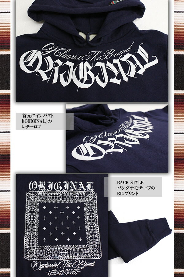 OGCLASSIX オージークラシックス パーカー WEST BANDANA PULL HOOD プルオーバーパーカー プルパーカー アウター トップス ネイビー 春 秋 冬 メンズ レディース ファッション プリント ライダー バイカー ストリート B系 カジュアル アメカジ おしゃれ あす楽