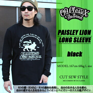 OG CLASSIX オージークラシックス 長袖Tシャツ ロンT ロングスリーブ PAISLEY LION LONG SLEEVE ブラック 黒 トップス 春 秋 冬 メンズ ファッション ライダー バイカー ロゴ プリント ストリート スケート スケーター あす楽