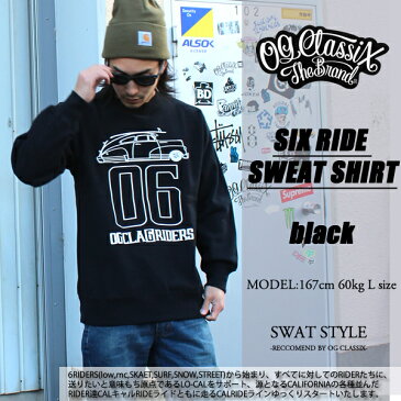 OG CLASSIX オージークラシックス トレーナー スウェット アウター SIX RIDE SWEAT SHIRT ブラック 黒 トップス 春 秋 冬 メンズ ファッション サーフ ライダー バイカー ロゴ プリント ストリート スケート スケーター あす楽