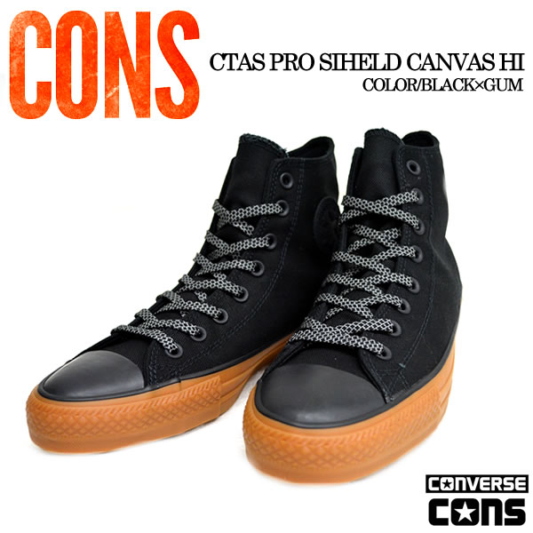 CONS コンズ CONVERSE SKATE BORDING CTAS PRO Hi 153927C ハイカットスニーカー 希少モデル シューズ 靴 スケーター スケートボード メンズ レディース ファッション バイク ストリート スポーツ カジュアル ダンス あす楽 即日発送