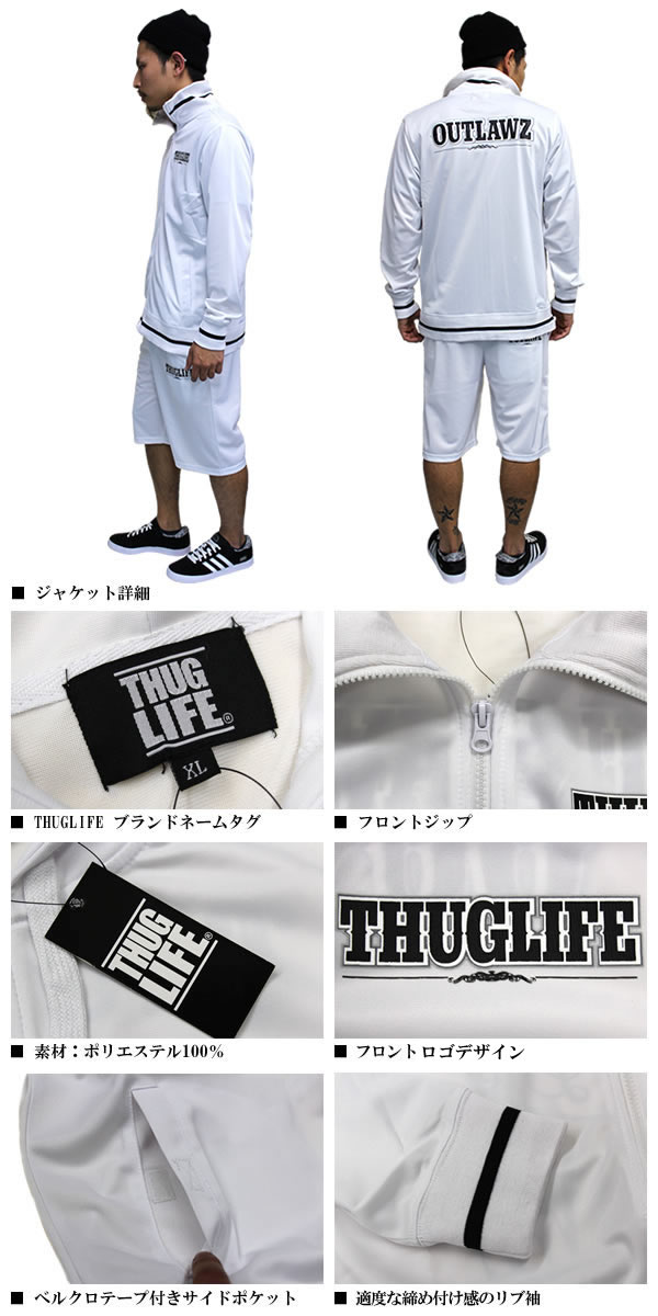 セール！！THUGLIFE サグライフ 長袖ジャージ TRUCKTOP OUTLAWZ 長袖ショーツセッ...