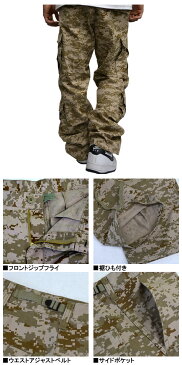 ROTHCO ロスコ Ultraforce Vintage Paratrooper Pants デザートデジタルカモ ロスコ 迷彩 ろすこ ARMY ROTHCO カモ 迷彩柄 メンズ アメカジ　カーゴパンツ Tシャツ バッグ メンズ ファッション あす楽 アメカジ ストリート ルード スケート