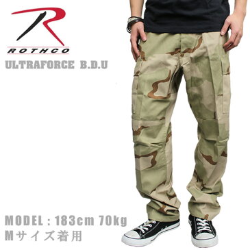 ROTHCO ロスコ BDUカーゴパンツ　トリカラー STYLE8965 メンズ 6ポケット カモ ロスコ 迷彩 ろすこ ARMY ROTHCO カモ 迷彩柄 メンズ アメカジ　カーゴパンツ Tシャツ バッグ プレゼント b.d.u